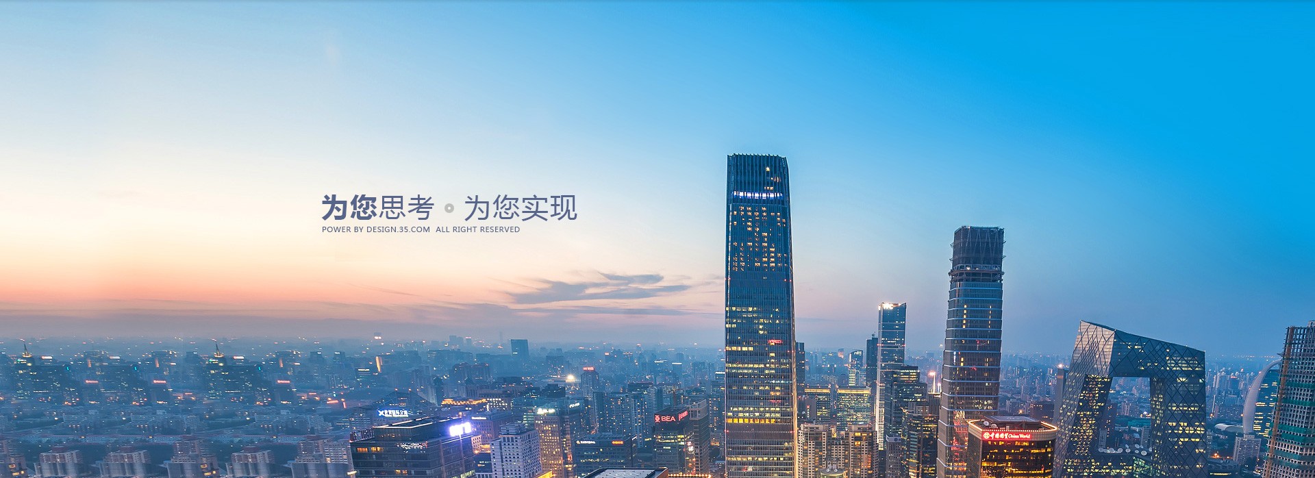 常州环天普瑞能源科技有限公司