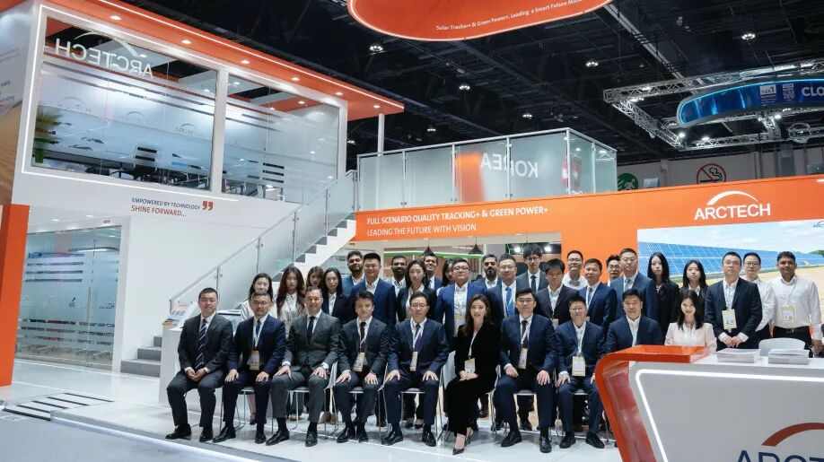 WFES 2026 | 智创全球能源未来 中信博携一站式智慧能源解决方案闪耀中东(图1) WFES 2026 | 智创全球能源未来 中信博携一站式智慧能源解决方案闪耀中东(图1)