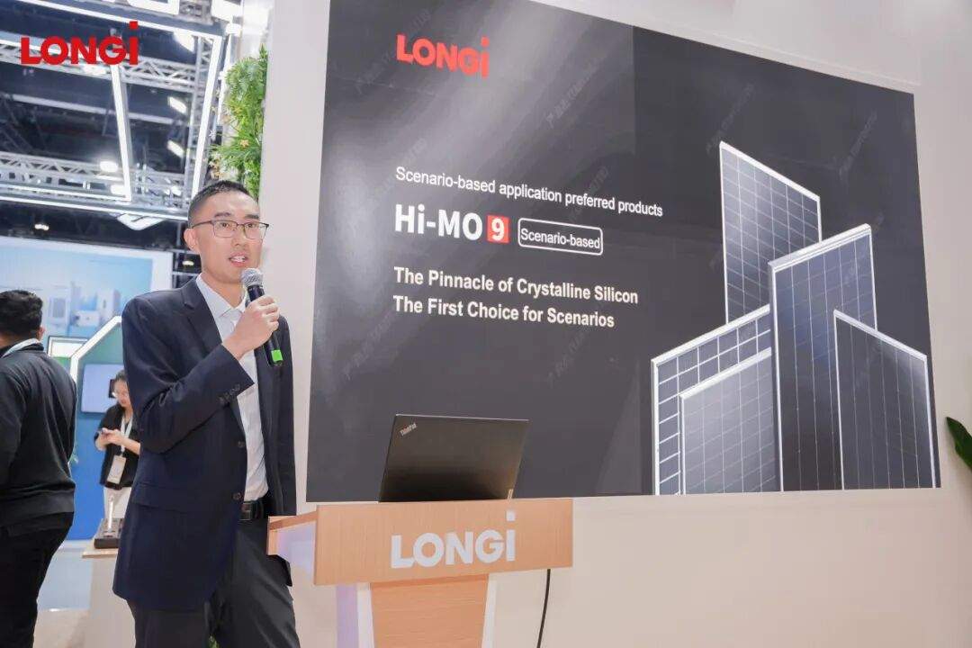 签单800MW!隆基光储氢解决方案亮相WFES(图8) 签单800MW!隆基光储氢解决方案亮相WFES(图8)