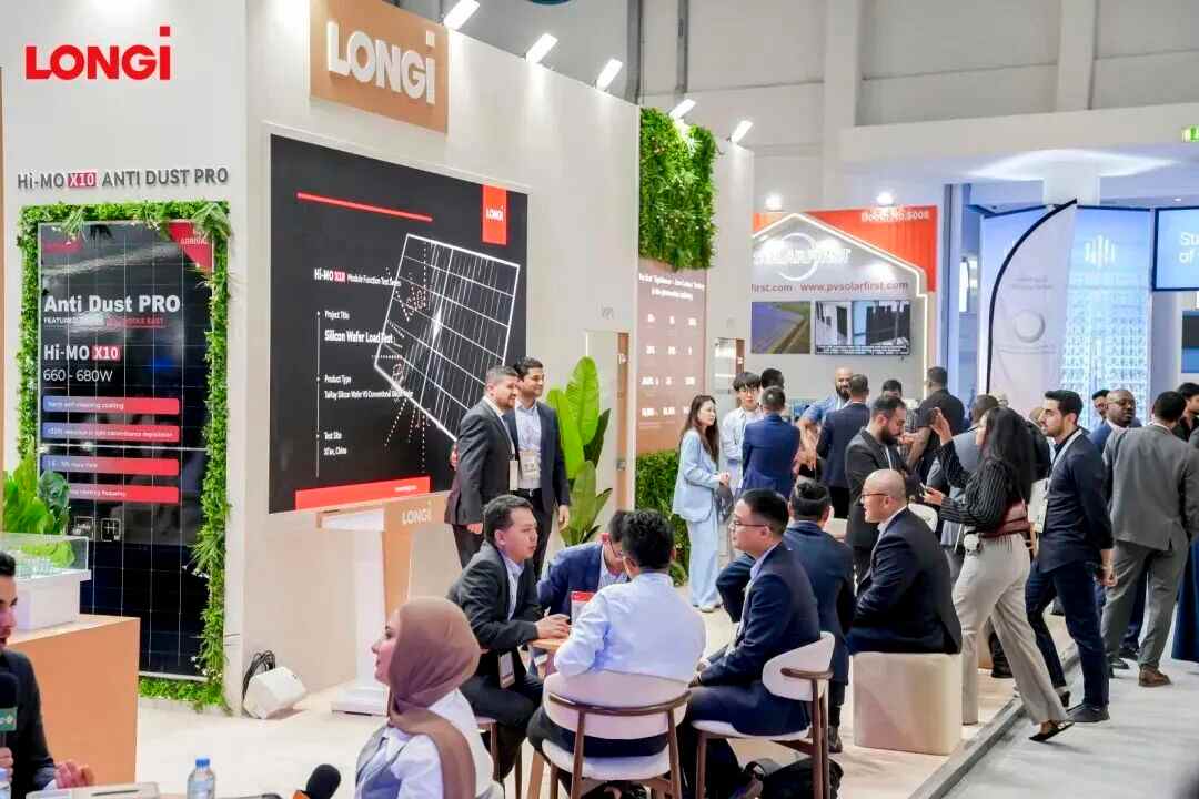 签单800MW!隆基光储氢解决方案亮相WFES(图2) 签单800MW!隆基光储氢解决方案亮相WFES(图2)