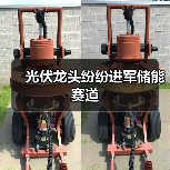 光伏龙头纷纷进军储能赛道（图2）
