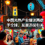 中国光热产业增速两倍于全球,发展迅猛引关注(图4) 中国光热产业增速两倍于全球,发展迅猛引关注(图4)