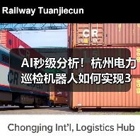 AI秒级分析!杭州电力巡检机器人如何实现3秒全市负荷预判?(图2) AI秒级分析!杭州电力巡检机器人如何实现3秒全市负荷预判?(图2)