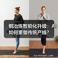 铜冶炼智能化升级:AI如何重塑传统产线?(图1) 铜冶炼智能化升级:AI如何重塑传统产线?(图1)