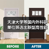 天津大学等国内外科研单位筛选出新型高性能电池材料(图1) 天津大学等国内外科研单位筛选出新型高性能电池材料(图1)