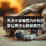 天津大学等国内外科研单位筛选出新型高性能电池材料(图2) 天津大学等国内外科研单位筛选出新型高性能电池材料(图2)