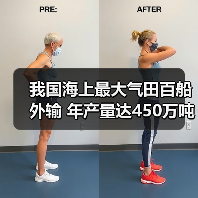 我国海上最大气田百船外输 年产量达450万吨技术达世界先进水平（图3）