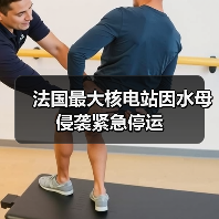 法国最大核电站因水母侵袭紧急停运(图3) 法国最大核电站因水母侵袭紧急停运(图3)