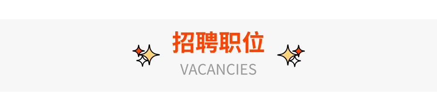 【中国中煤】广东中煤进出口有限公司2025年售电专业人才公开招聘公告(图2)
