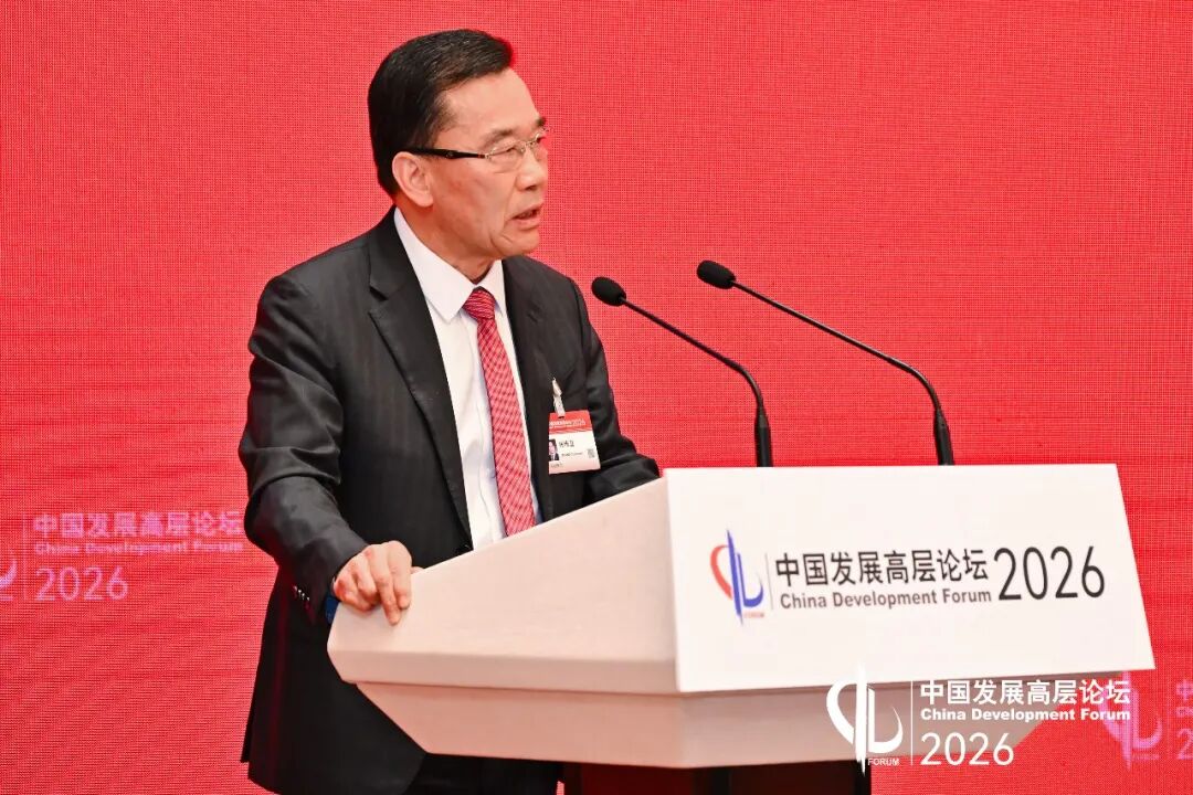 张传卫出席中国发展高层论坛2026年年会:推动实现全球能源的安全、普惠和转型(图2) 张传卫出席中国发展高层论坛2026年年会:推动实现全球能源的安全、普惠和转型(图2)