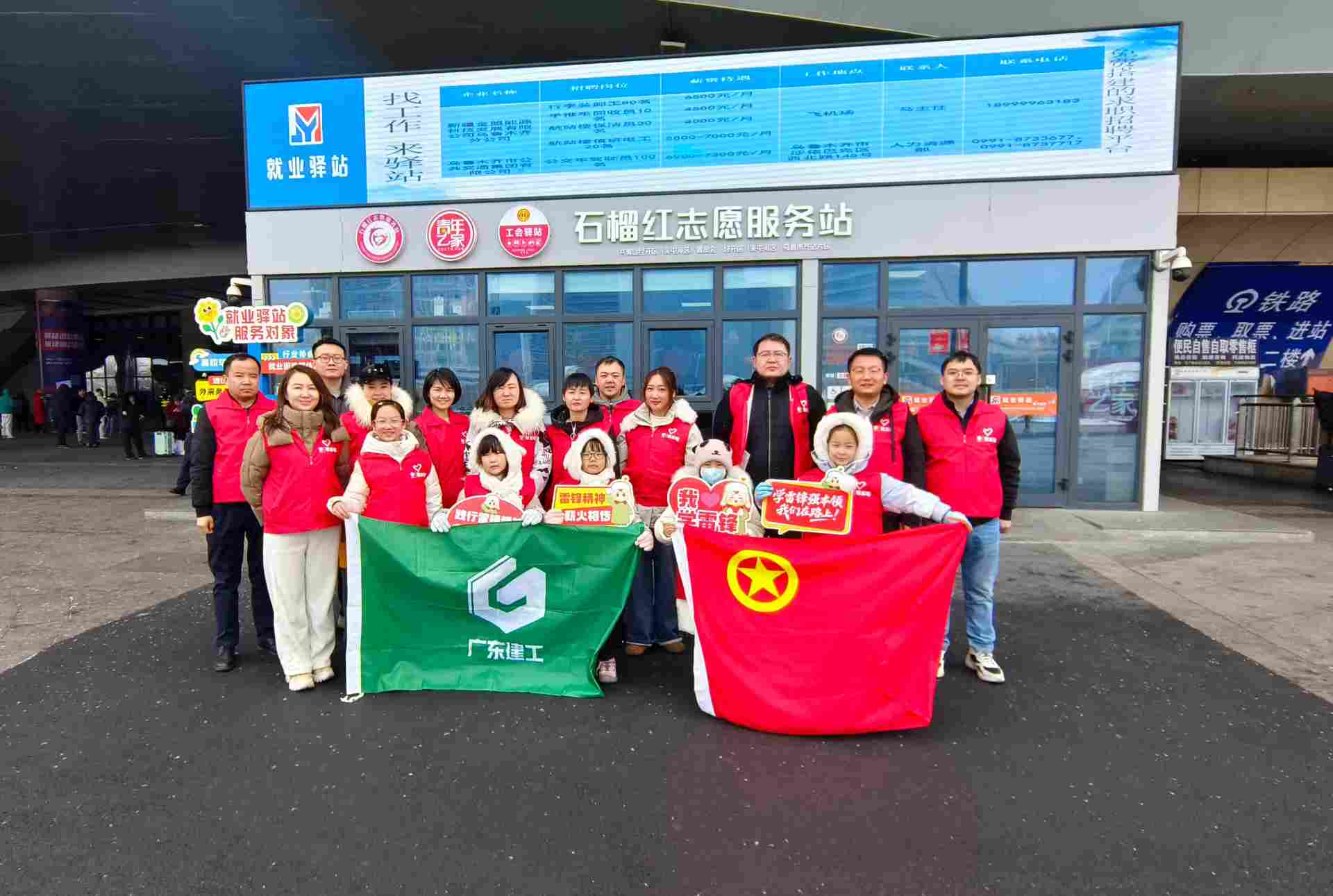 学雷锋 暖民心 广东水电二局所属粤水电新疆分公司以“志愿红”温暖出行路(图1) 1.jpg